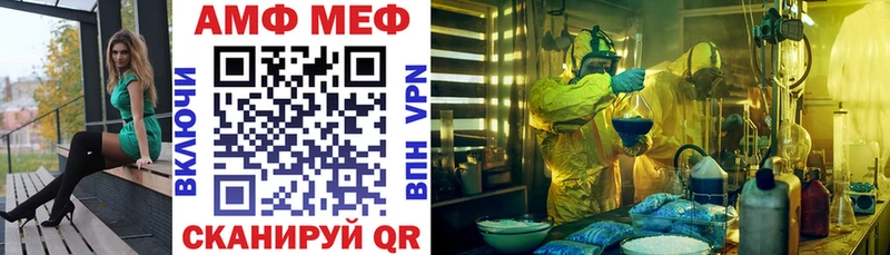 как найти закладки Шенкурск Амфетамин Розовый