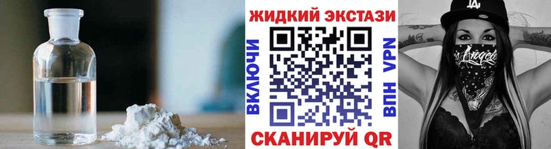 где купить наркотик  мега как войти  Бутират 99%  Шенкурск 