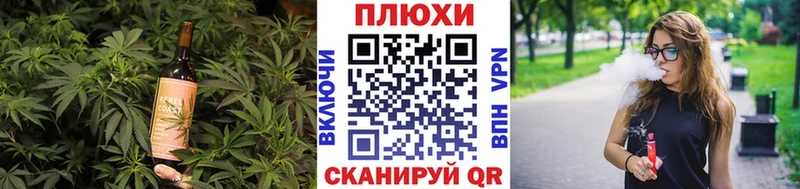 купить наркотики сайты  Шенкурск  Еда ТГК конопля 