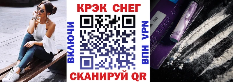 ссылка на мегу ССЫЛКА  Шенкурск  Кокаин 99%  сколько стоит 