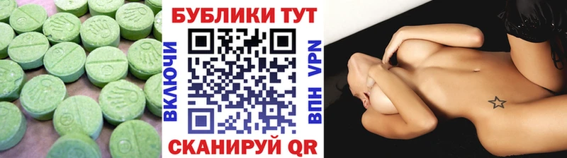 наркошоп  Шенкурск  ЭКСТАЗИ 280мг 