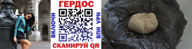 магазин    Шенкурск  Героин VHQ 