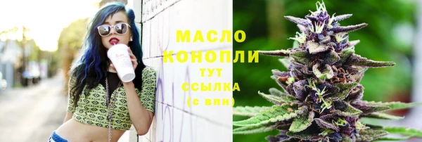 2c-b Белокуриха