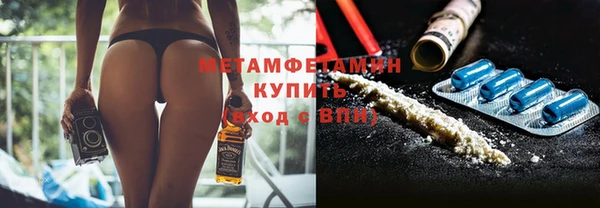 молекула духа Белоозёрский