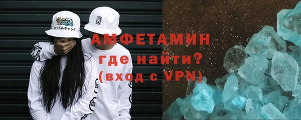 2c-b Белокуриха