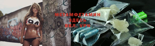 трава Беломорск