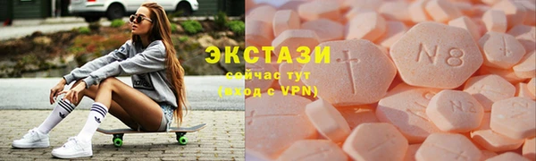 2c-b Белокуриха