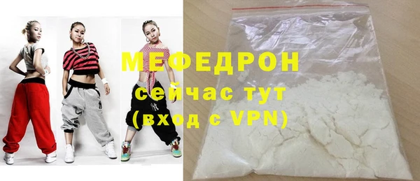 трава Беломорск