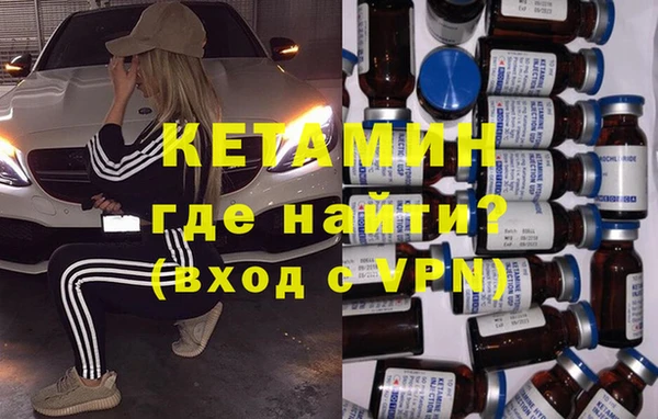 2c-b Белокуриха