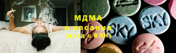 трава Беломорск