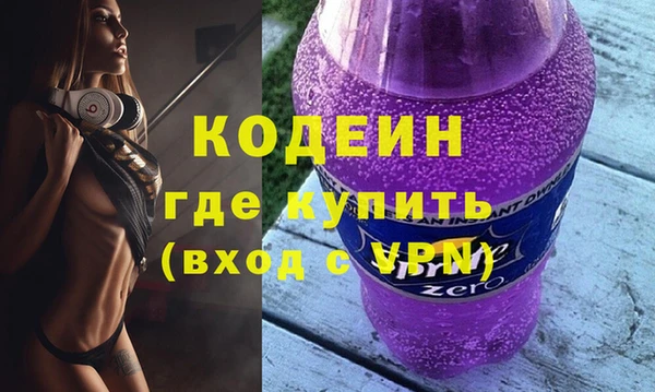 молекула духа Белоозёрский