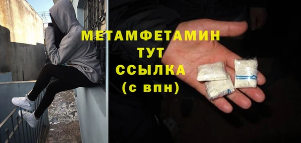 трава Беломорск