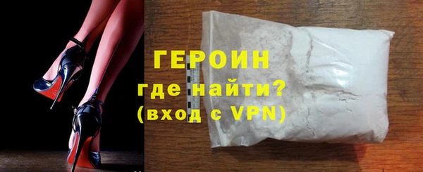 трава Беломорск
