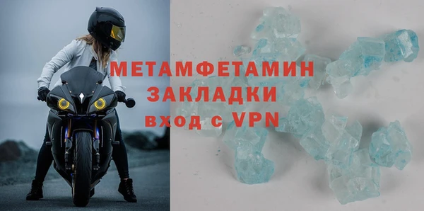 молекула духа Белоозёрский