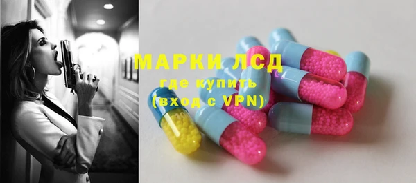 2c-b Белокуриха