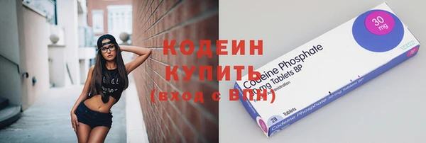 2c-b Белокуриха