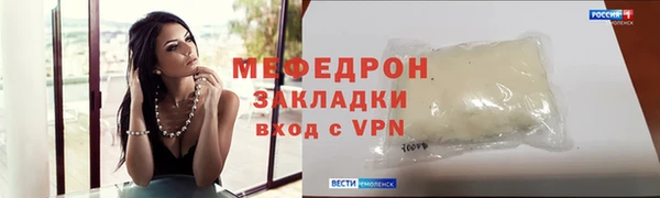 молекула духа Белоозёрский