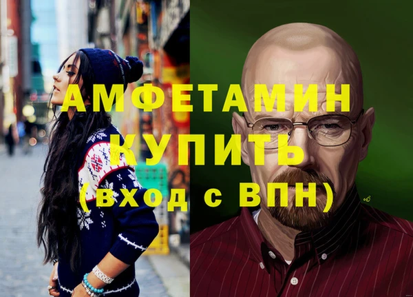 трава Беломорск