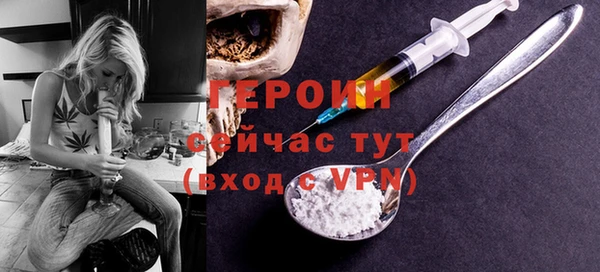 2c-b Белокуриха