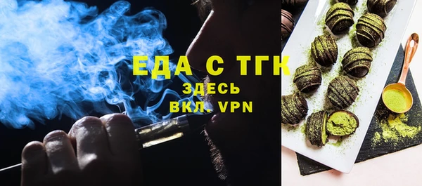 2c-b Белокуриха