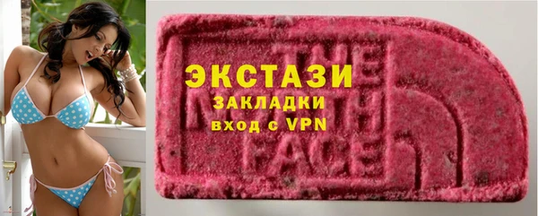молекула духа Белоозёрский