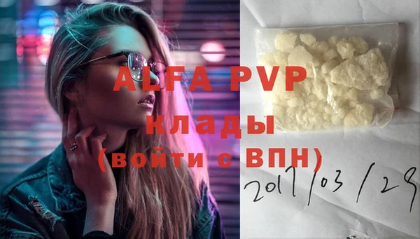 2c-b Белокуриха