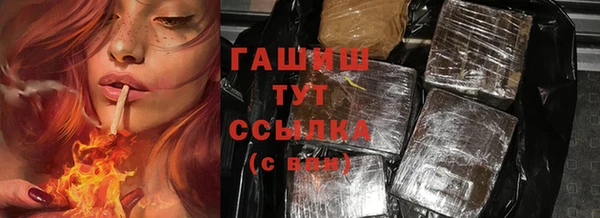 трава Беломорск