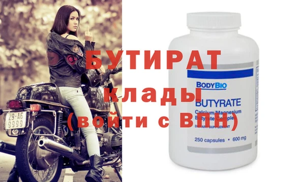 молекула духа Белоозёрский