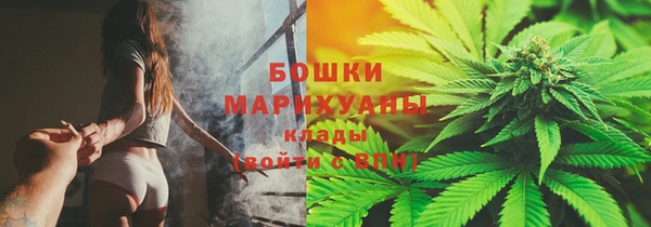 трава Беломорск