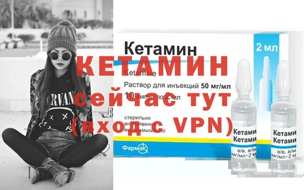 2c-b Белокуриха