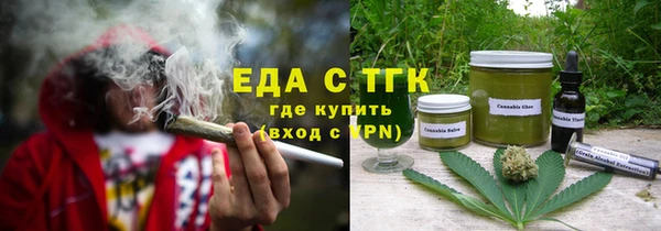 молекула духа Белоозёрский