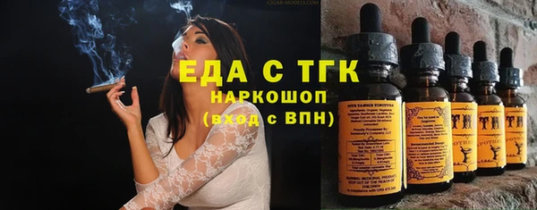молекула духа Белоозёрский