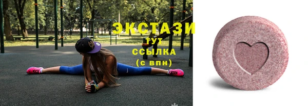 2c-b Белокуриха