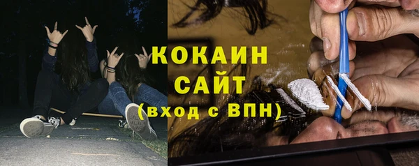 трава Беломорск
