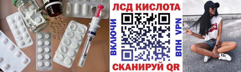МЕГА как зайти  дарк нет состав  Лсд 25 экстази ecstasy  Шенкурск 