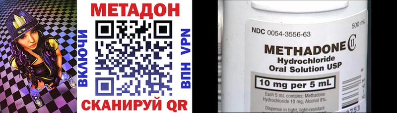 МЕТАДОН мёд  магазин    Шенкурск 