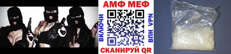 Первитин винт  shop формула  Шенкурск 
