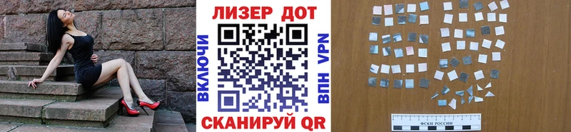 гидра рабочий сайт Шенкурск Марки N-bome 1500мкг