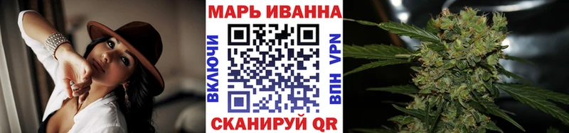 mega рабочий сайт Шенкурск Марихуана конопля